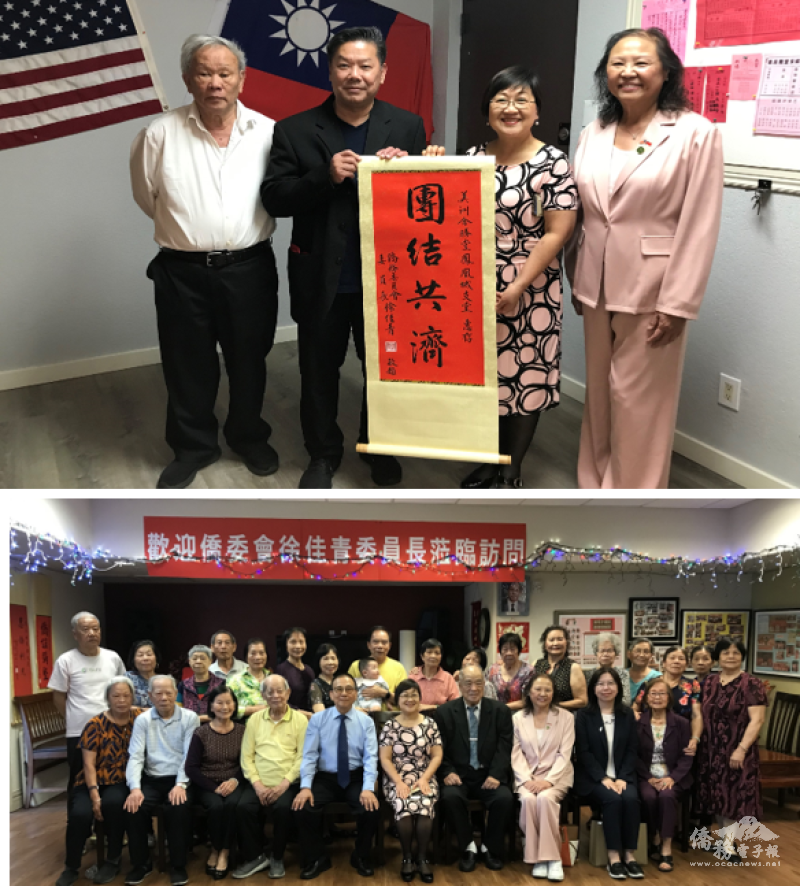 僑委會委員長徐佳青致贈美洲合勝堂鳳凰城支堂掛軸(上圖)及拜會康樂大廈僑社耆老(下圖)