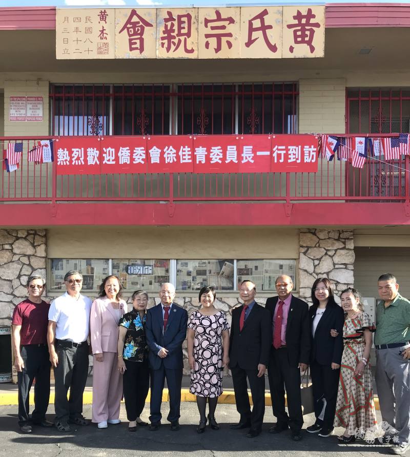 徐佳青與斐匿黃氏宗親會宗長們在會所前合照