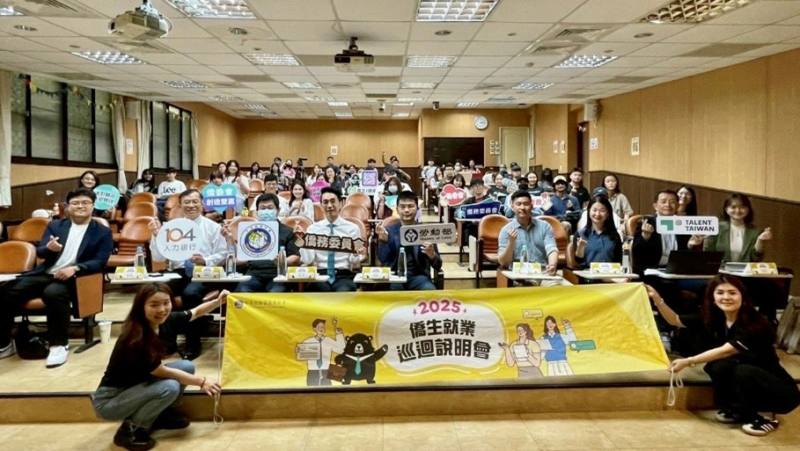 僑委會2025僑生就業巡迴說明會出席貴賓及僑生同學大合照(4月25日國立中山大學)