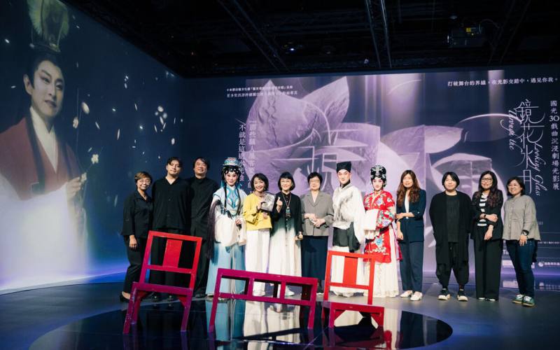 國光劇團今年迎接成團30週年，推出一系列展演活動，30日在台北双融域舉辦「鏡花水月」沉浸展開幕記者會。（國光劇團提供）