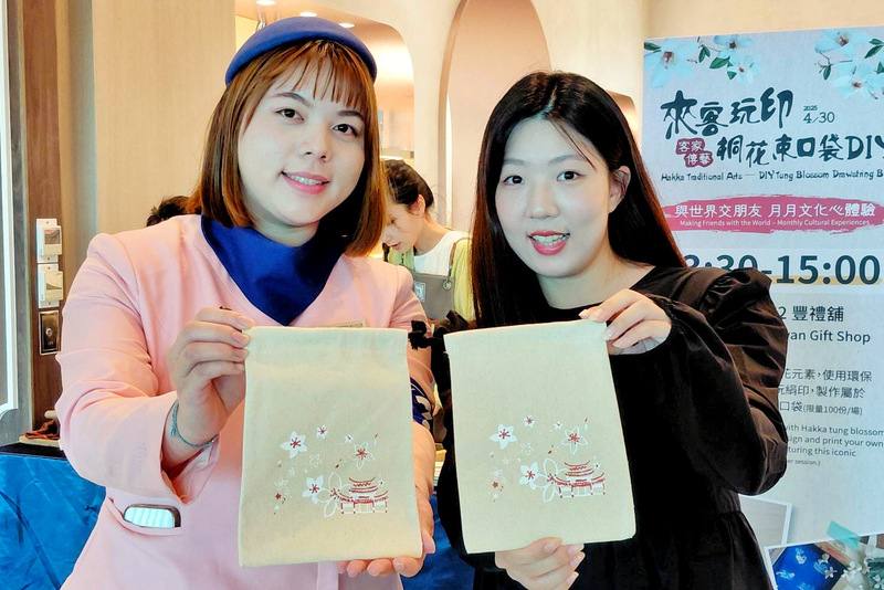 桃園國際機場免稅商店業者30日下午邀請成立逾30年的客家山歌團，在第二航廈帶來精彩快閃歌舞，另也規劃桐花束口袋絹印DIY活動，邀請遊客發揮創意，打造獨一無二的「客味」束口袋