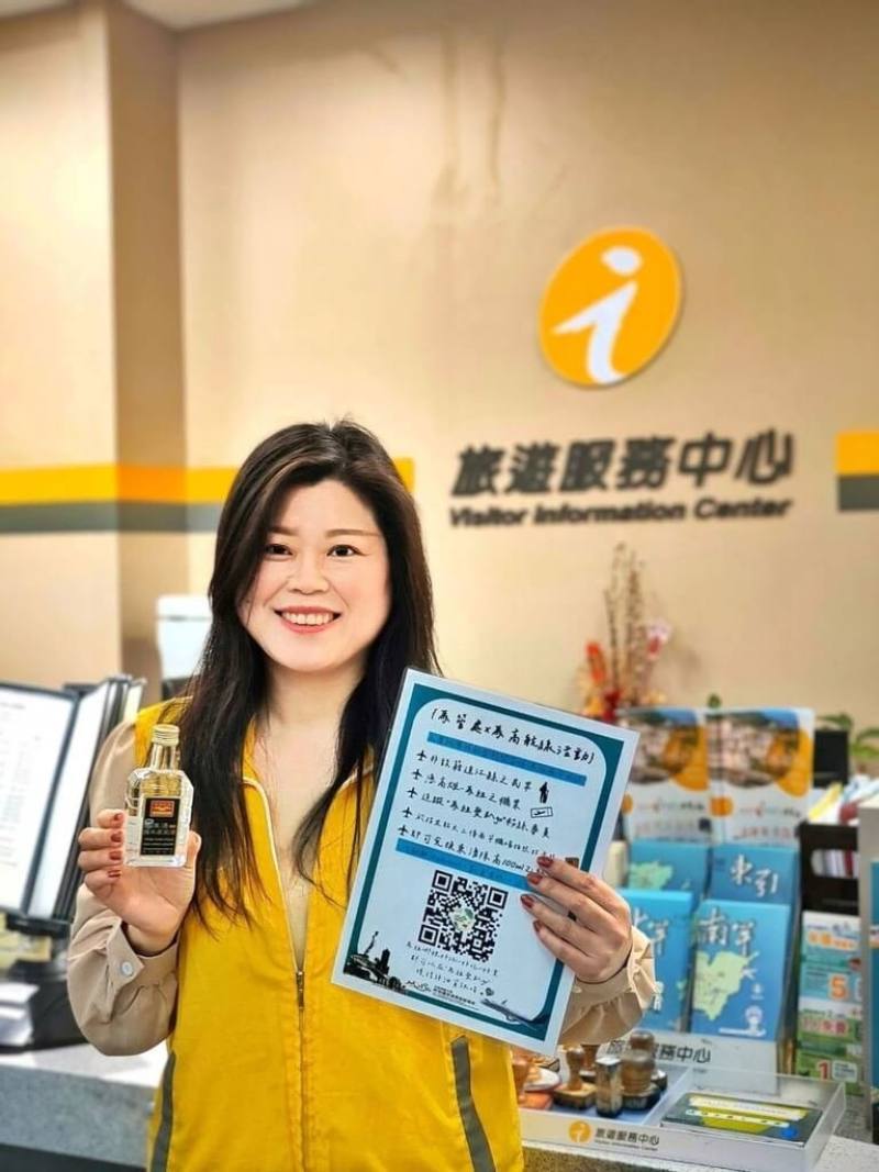 慶祝高雄–馬祖航線6月即將開航，交通部觀光署馬祖國家風景區管理處宣布推出打卡贈禮活動，完成指定任務的非設籍連江民眾將可免費兌換東湧陳高100毫升1瓶。（酒後勿開車；飲酒過量有礙健康；未成年請勿飲酒）（馬祖國家風景區管理處提供）