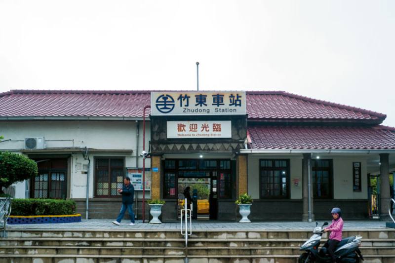 日治時期為開發山區農林礦資源而興建竹東內灣支線鐵路，後因戰事中斷，直到戰後重新復工乃至全線通車，走過兩個時代的竹東火車站，深具歷史意義。