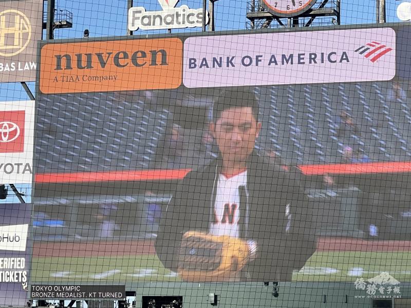 臺灣高爾夫球奧運銅牌名將潘政琮（C.T. Pan）第一次參加巨人隊開球