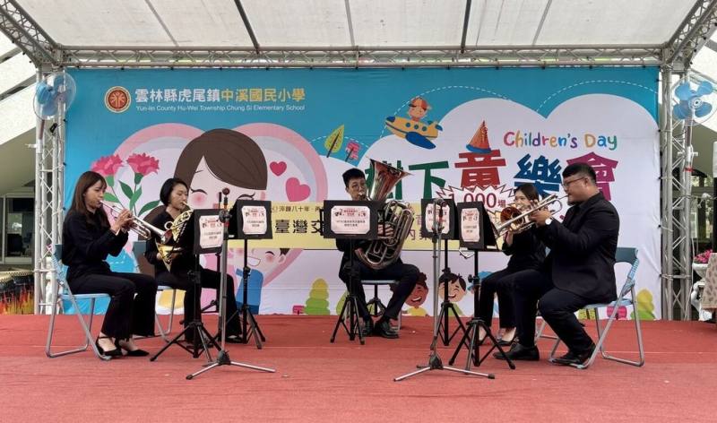 國立台灣交響樂團2016年起推動「NTSO遍撒音樂種子在社區」室內樂經典音樂會，1日由NTSO台灣青年交響樂團銅管五重奏前進雲林虎尾中溪國小，帶來第1000場演出。（國台交提供）