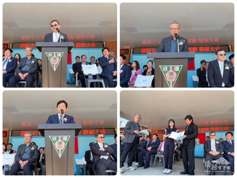 駐韓國代表處代表梁光中、漢城華僑中學校長于植盛及理事長譚紹榮致詞及頒發獎學金