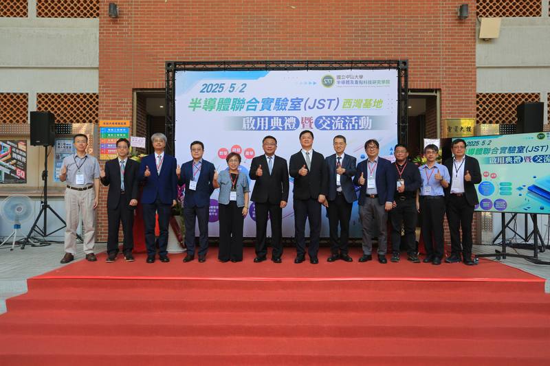中山大學半導體學院聯合實驗室2日揭牌，未來將與國家實驗研究院台灣半導體研究中心合作，期待透過產官學研資源整合所建構的聯合實驗室，逐年強化國內半導體等重點領域的教研量能與產業國際競爭力