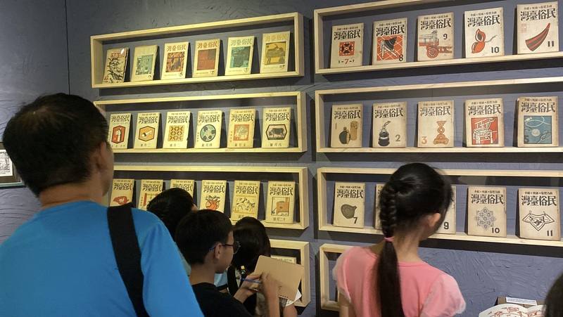 李梅樹紀念館目前正展出「2025梅樹月」特展，三峽區成福國小學生2日前往參觀，展區陳列日籍畫家立石鐵臣為刊物「民俗臺灣」所繪製的封面插圖