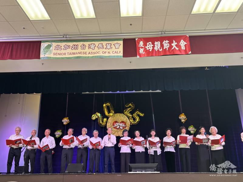 臺灣會館合唱團演唱