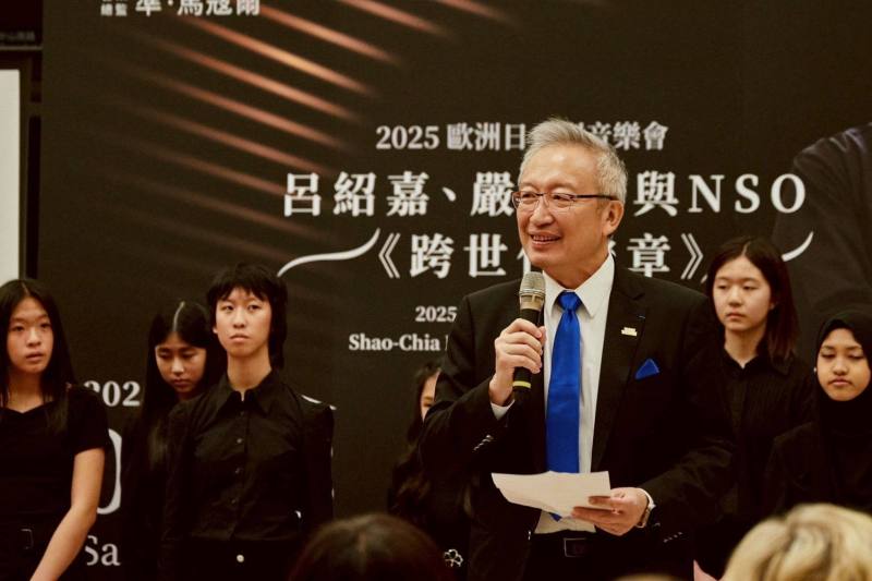 外交部政務次長吳志中出席「歐洲日音樂會」致詞