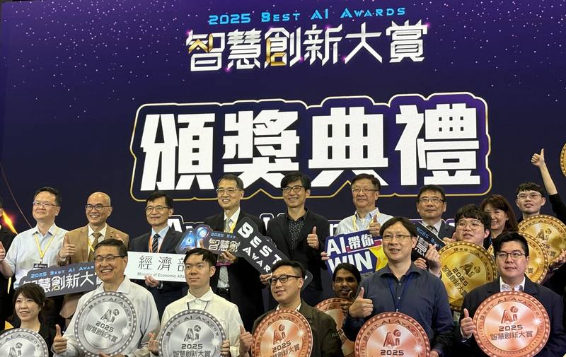 經濟部3日舉辦智慧創新大賞決賽暨頒獎典禮，共有來自36國、1253個團隊參賽，最終決賽由233個隊伍中遴選出93個獎項。