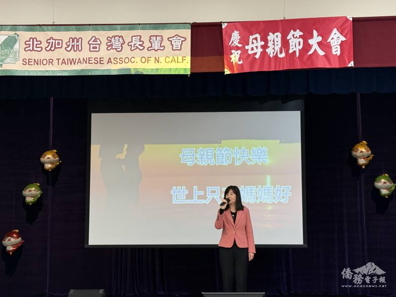 金山灣區文教中心主任莊雅淑致詞