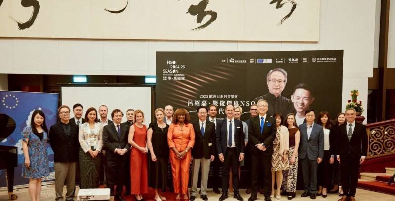 「歐洲日音樂會」與會貴賓合影