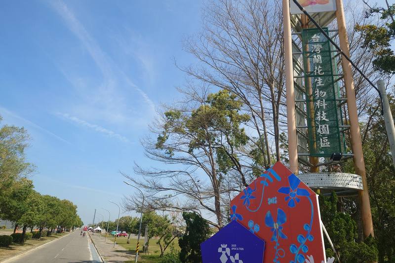 台灣國際蘭展每年3月在台南市後壁區登場，舉辦地點台灣蘭花生物科技園區（圖）開發至今逾20年，從早年甘蔗園變成蘭花種苗生產基地。