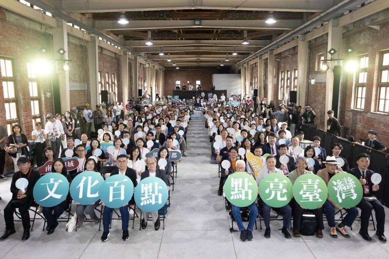 百大文化基地分為北北基宜「淡蘭新都」、桃竹竹苗「浪漫智城」、中彰投雲「濁水沃土」、嘉嘉南高屏「南國創域」、花東「黑潮原鄉」及連金澎「鯤洋跳島」等6大區，與會貴賓宣示共同攜手，以文化點亮臺灣。