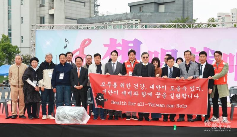 駐韓國代表處代表梁光中伉儷與所有與會貴賓共同聲援臺灣加入世界衛生組織