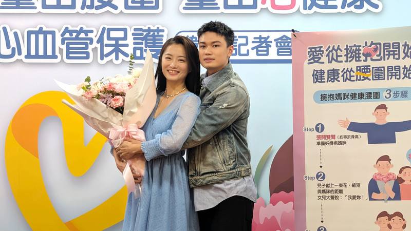 演員趙小僑（左）、劉子銓（右）母子檔5日出席台灣肥胖醫學會「抱抱媽咪就能量腰圍！」記者會，呼籲大家母親節可以透過「擁抱」，了解母親的腰圍是否超標。