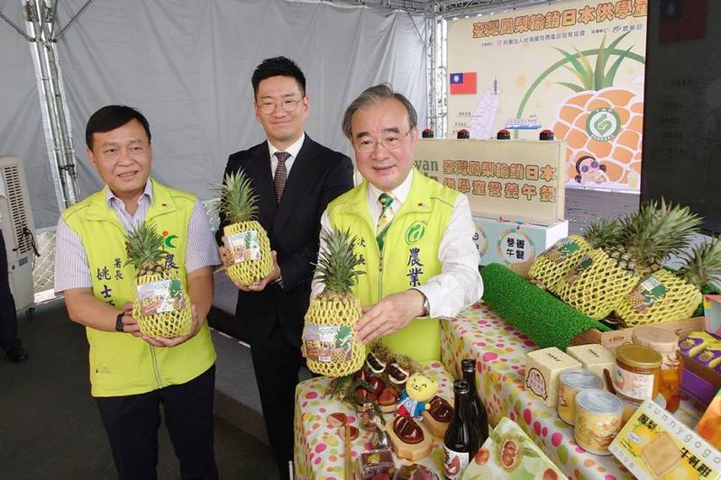 農業部政務次長胡忠一（右）、日本笠間台灣辦事處長坪井勇樹（中）5日出席在台南市麻豆區綠園牧場舉辦的「台灣水果供應日本茨城縣學童營養午餐記者會」，推廣台灣優質鳳梨。