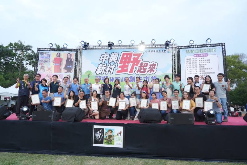 國發會5月3日在中興新村啟動首場聚客計畫