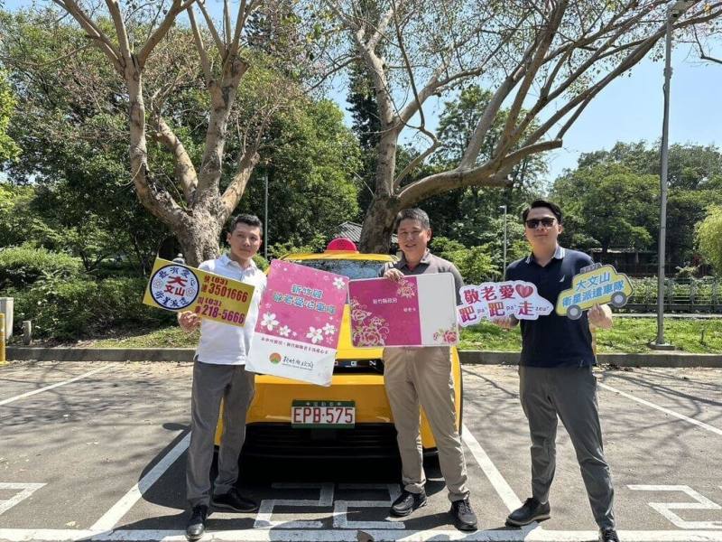 新竹縣政府表示，有計程車業者5日將加入竹縣敬老愛心計程車行列，計程車簽約數量增加162輛，讓長輩及行動不便縣民能走出家門、參與社交。（新竹縣政府提供）