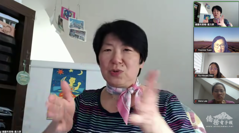德國中文學校聯合會會長晏力屏介紹研習講座