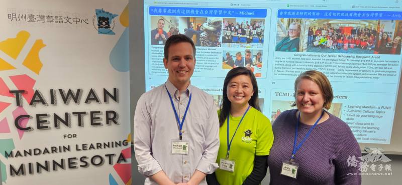 Michael Woodard (left) and Arely Zimmermann (right) take a photo with TCML-MN Director Ms. Pei-Wen Fang.