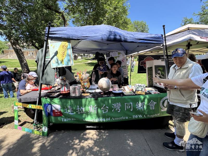 達拉斯臺灣同鄉會現場設攤宣介臺灣文化，鼓勵社區主流人士聲援臺灣參與WHA