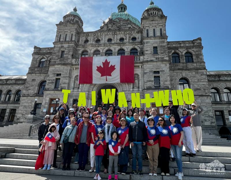 Overseas Taiwanese Communities in Western Canada Rally in Support of Taiwan’s Participation in the WHA
