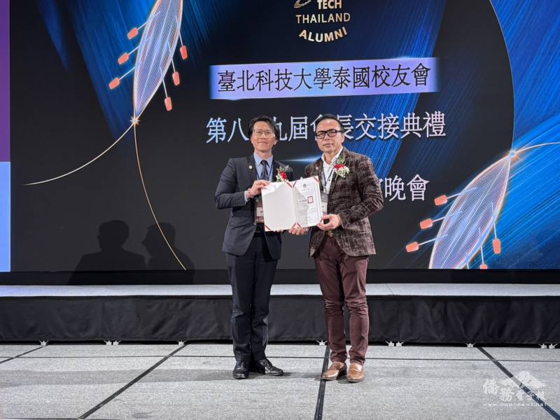 駐泰國代表處公使董思齊代表僑委會委員長徐佳青頒發會長陳志鵬賀狀