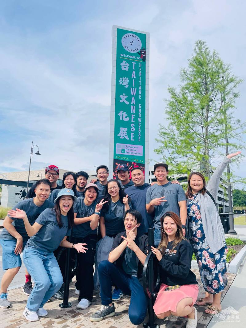 活動主辦單位臺美菁英協會亞特蘭大分會成員合影