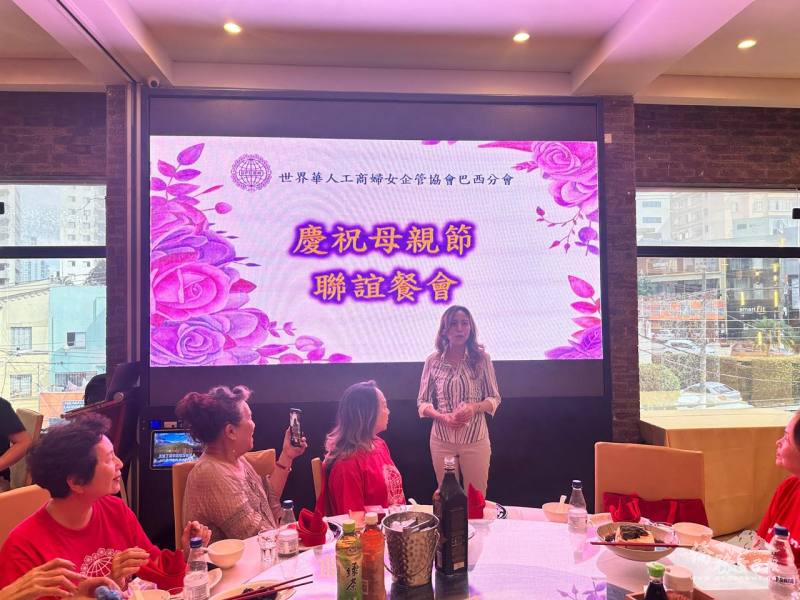 駐聖保羅辦事處處長朱怡靜稱讚世華姊妹遍布各地優異表現