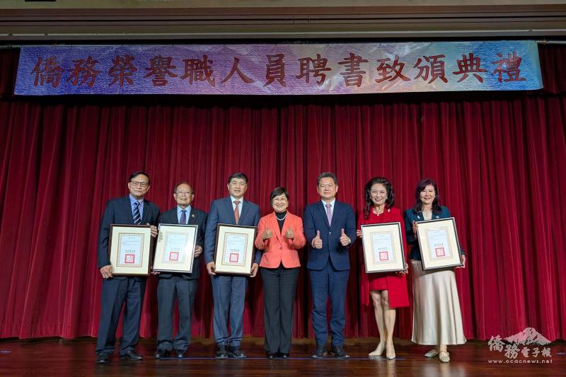 僑委會委員長徐佳青（右4）、洛杉磯辦事處處長紀欽耀（右3）頒贈僑務榮譽職人員聘書