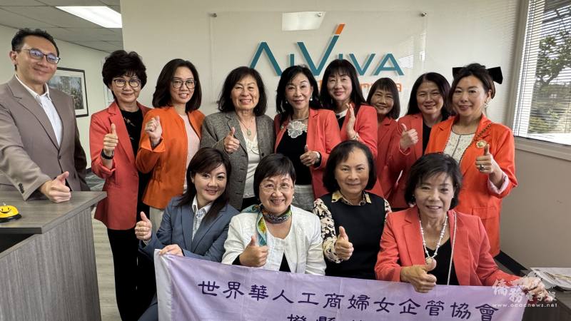 世華橙縣分會陪同徐佳青（前排左二）參訪湯丹霞博士（前排右二）創立的AiViva BioPharma