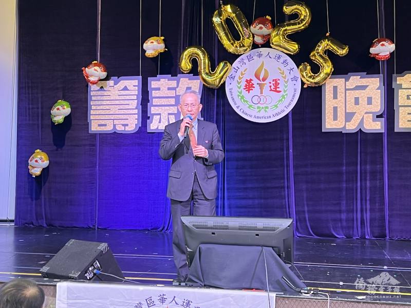 駐舊金山辦事處處長賴銘琪肯定華運會對僑胞的凝聚力，並感謝主辦團隊的努力