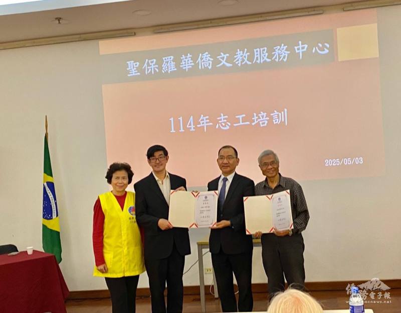 尤正才、志工組組長邱金彩贈送感謝狀予講師（右）廖士秉及（左）卞啟祥