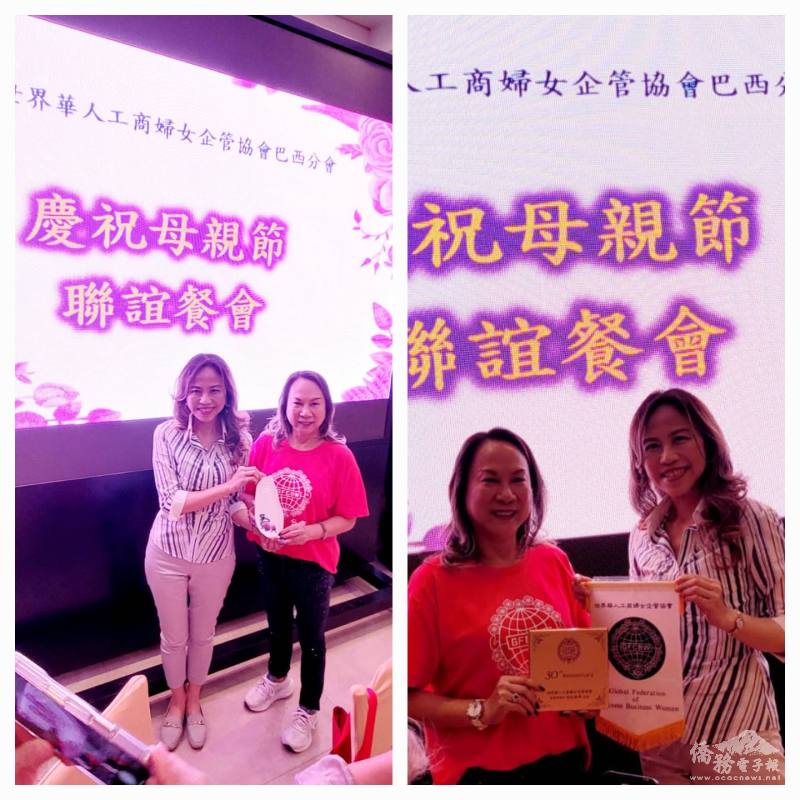 朱怡靜和范德宜互贈紀念品