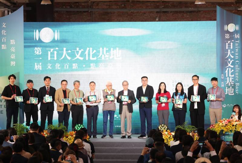 MOC hosts ‘Taiwan Culture Base’ certificate presentation ceremony