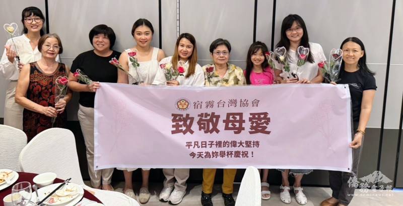 旅居宿霧地區的媽媽們一起接受大家的祝福