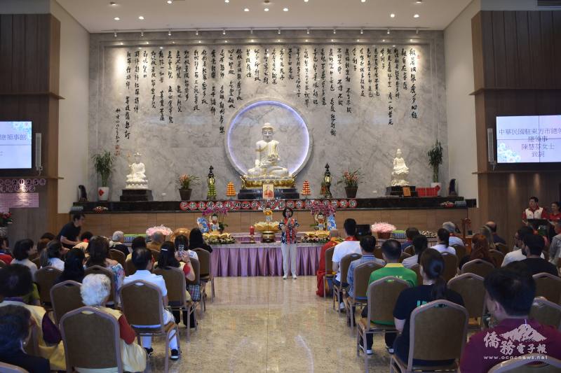 駐東方市總領事陳慧芬總領事出席浴佛法會並致詞
