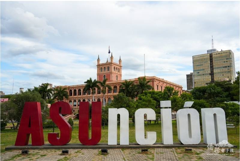 壯麗的巴拉圭總統府