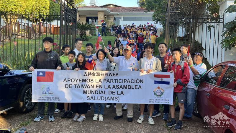 所有人一起從駐東方市總領館出發