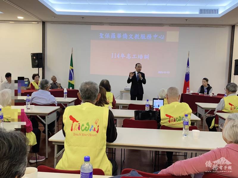 聖保羅文教中心主任尤正才肯定並勉勵志工為僑社活動服務貢獻
