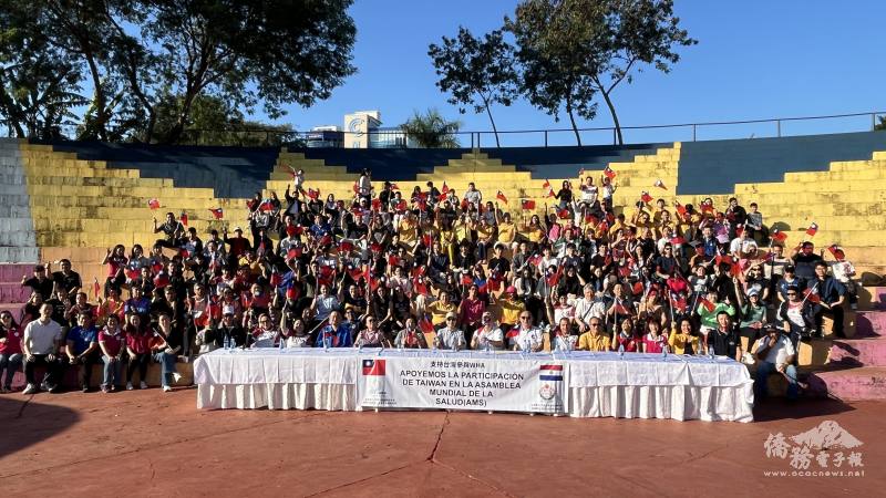 東方市僑胞與當地友人共同聲援臺灣參與WHA