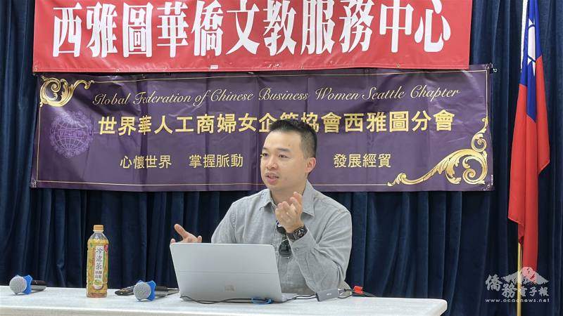 微軟資深產品經理何諺錡（Michael Yen-Chi Ho）主講