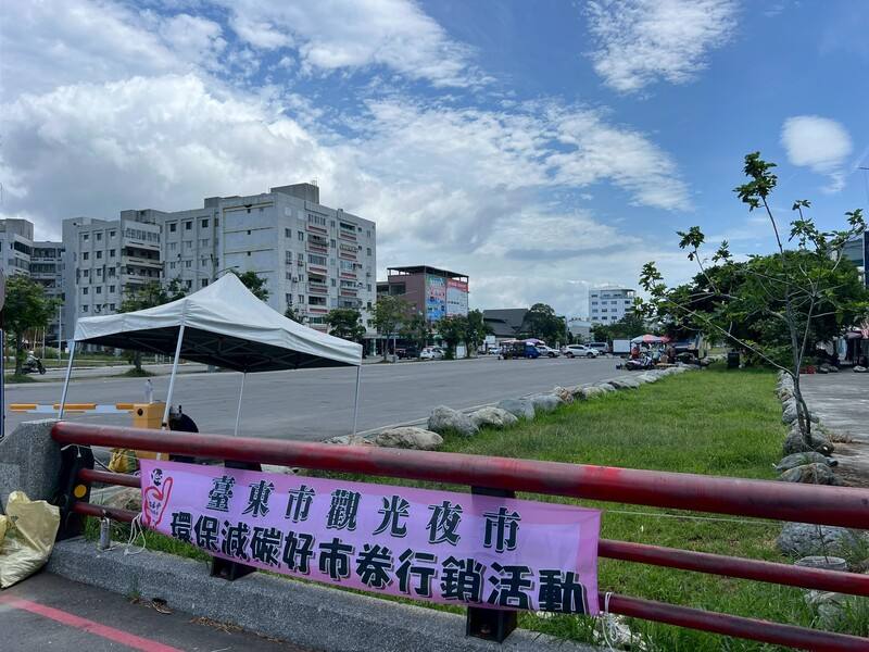 台東市正氣路觀光夜市因道路整修，8日起遷移至台東市南京路市民廣場，並推出「環保減碳好市券」行銷活動