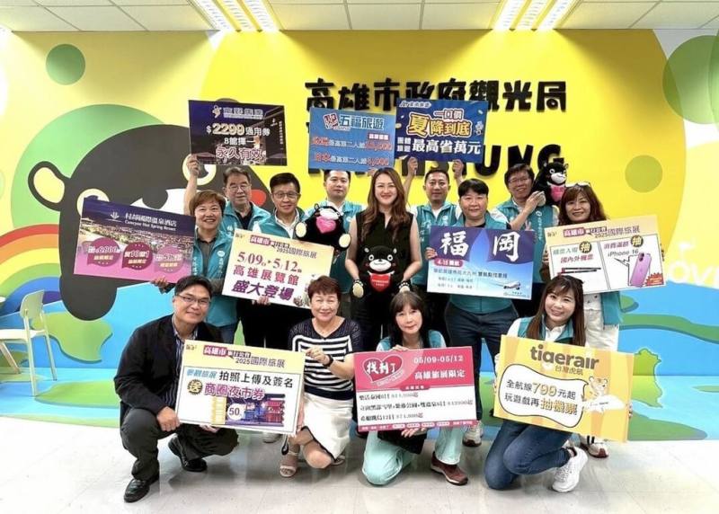 高雄市旅行公會2025國際旅展9日至12日在高雄展覽館登場，業者祭出最夯行程、最殺優惠、消費滿額送等好康，另有國內外機票、星級住宿券、智慧型手機等抽獎大禮，搶攻暑假商機。（高雄市政府觀光局提供）