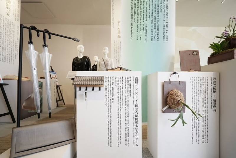 台灣師範大學設計系師生參與產學合作案，將日本傳統工藝淡路瓦轉化為香座、鑰匙掛架及雨傘架等日常用品，並於日本大阪世博會場展出。（台師大提供）