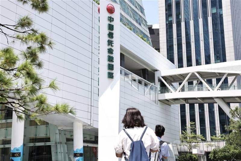 金管會同意中信銀向美國主管機關申請設立洛杉磯分行。圖為台北市南港區中國信託金融園區外觀