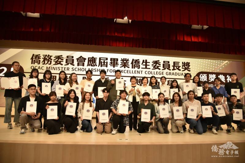 委員長獎獲獎學生大合照