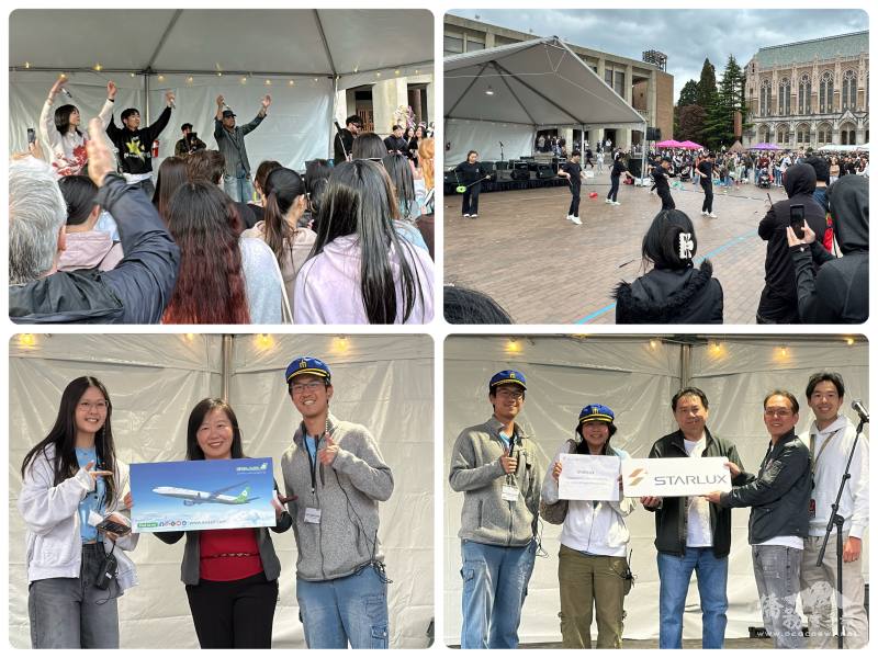 壓軸的超級抽獎掀起全場高潮；由長榮航空與星宇航空的西雅圖分公司代表與TSA幹部聯合抽出西雅圖至臺北來回機票